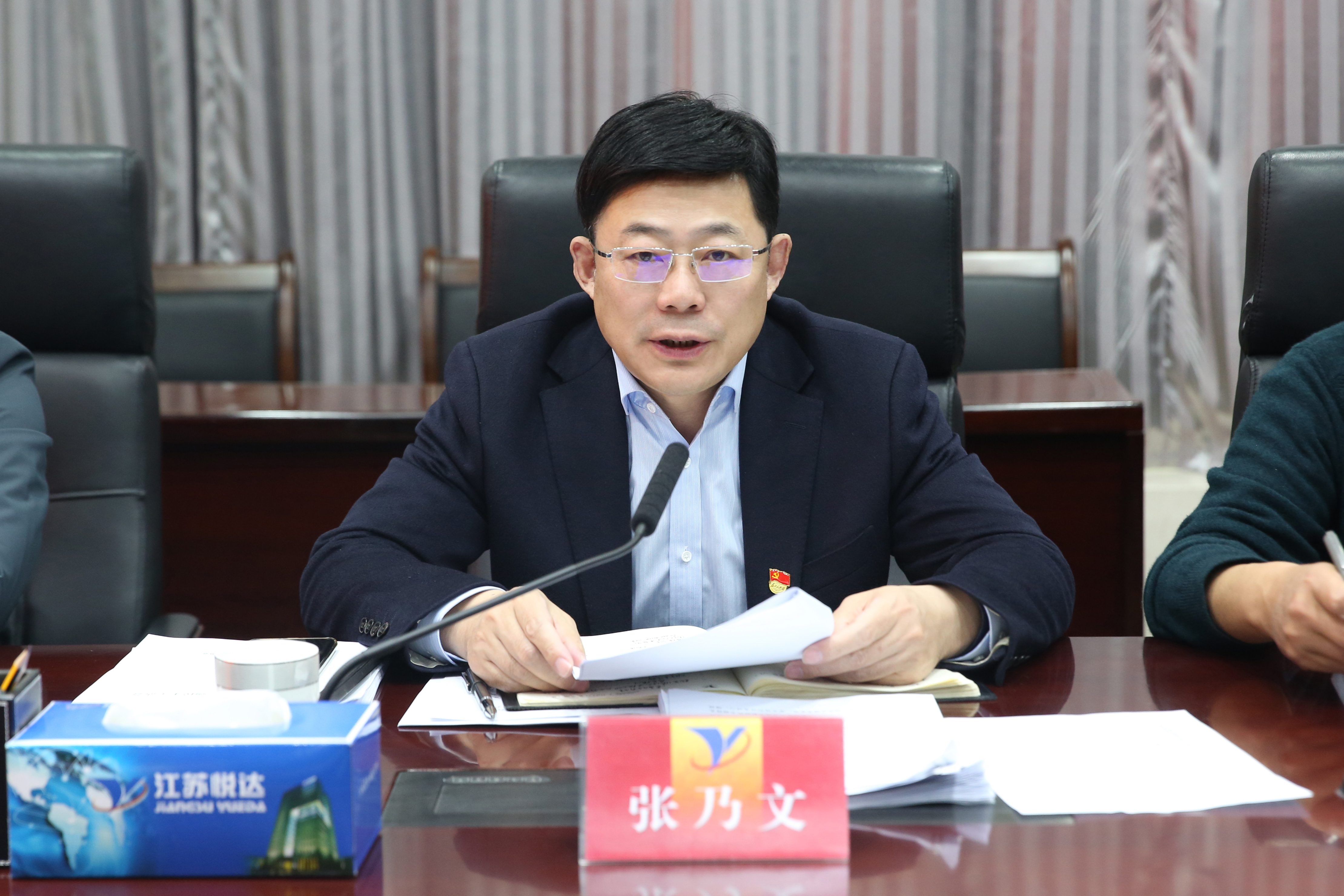 黨史學(xué)習(xí)教育專題民主生活會1.jpg