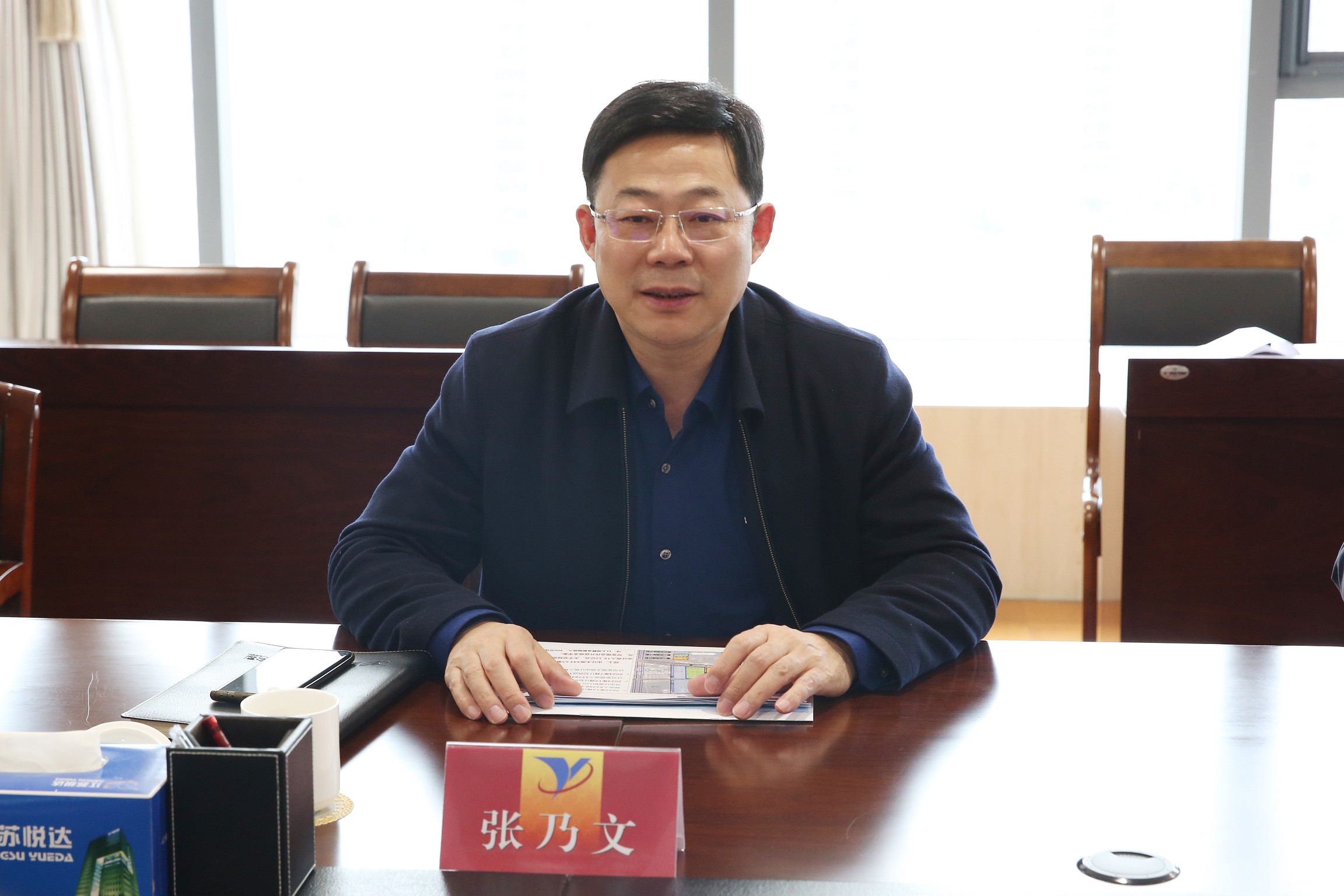 張乃文會見涇陽縣委副書記、代縣長郝瑞耀1_眸目壓縮.jpg