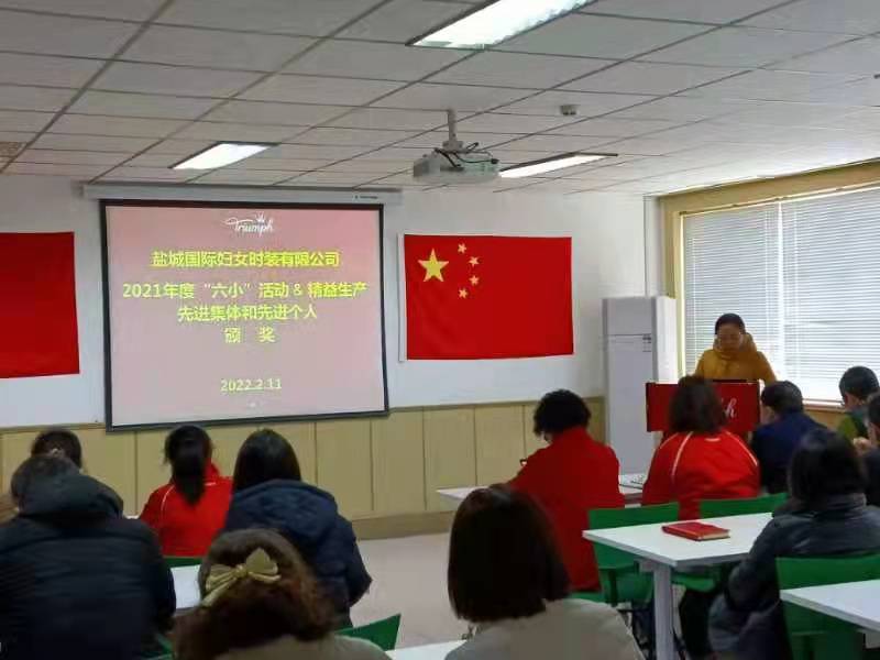 黛安芬啟動(dòng)2022年度“數(shù)據(jù)+”精益項(xiàng)目 2.jpg
