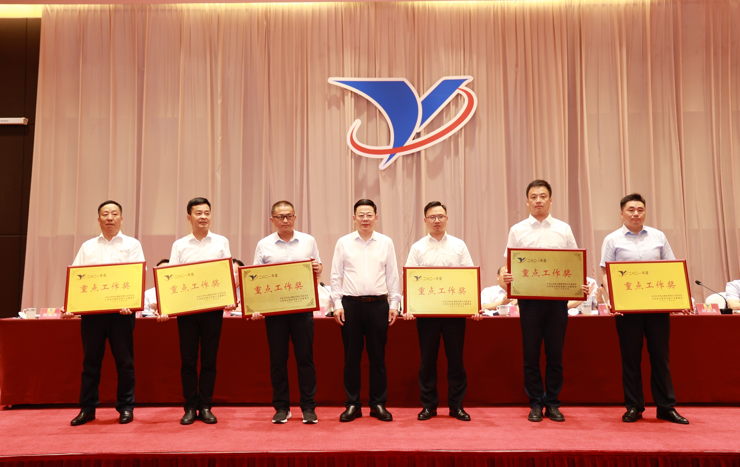 集團(tuán)2022年年中工作會 3_眸目壓縮.jpg