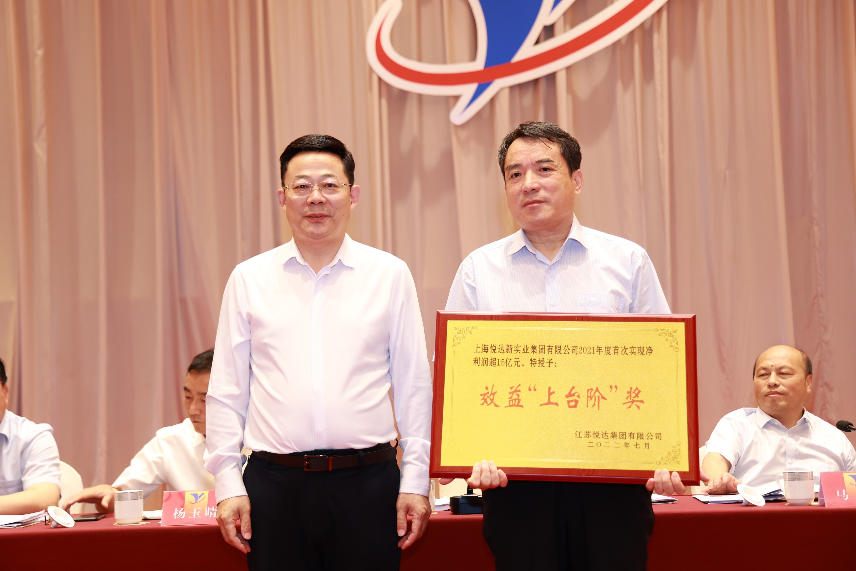 集團(tuán)2022年年中工作會 4_眸目壓縮.jpg