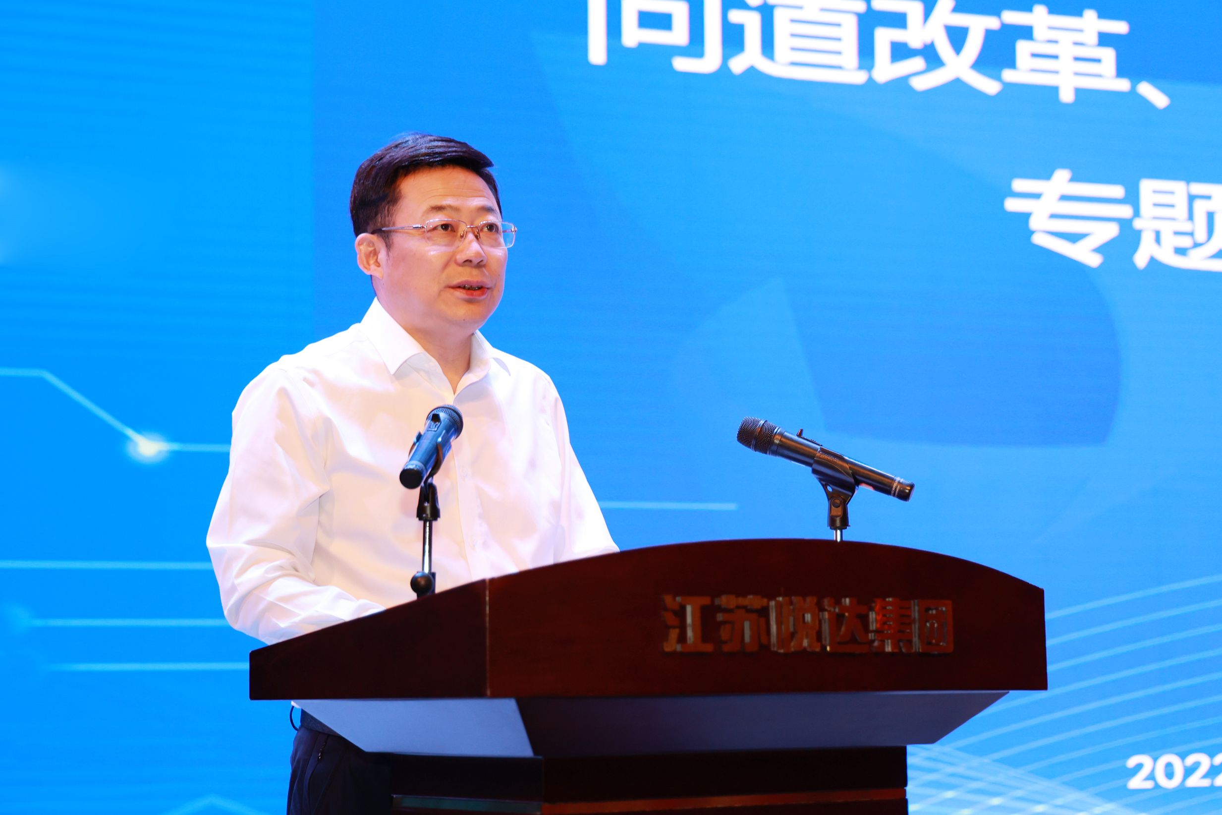 集團(tuán)舉辦問道改革創(chuàng)新管理座談會2_眸目壓縮.jpg