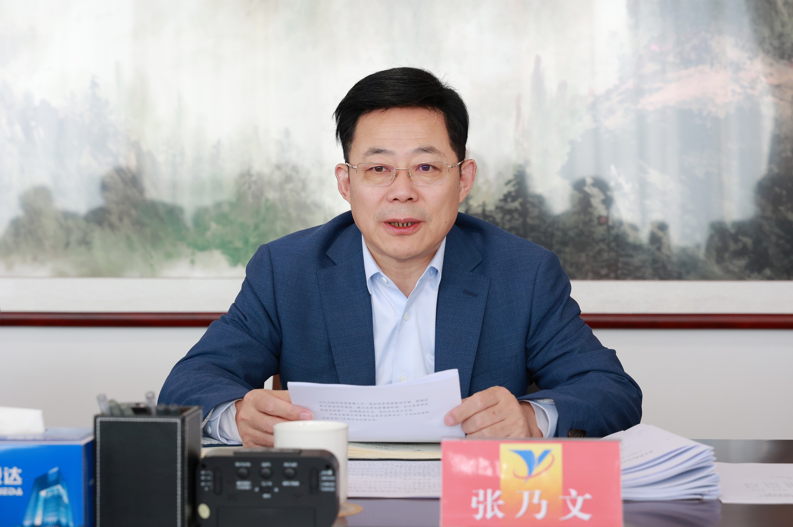 集團(tuán)召開黨委中心組學(xué)習(xí)會(huì)1_眸目壓縮.jpg