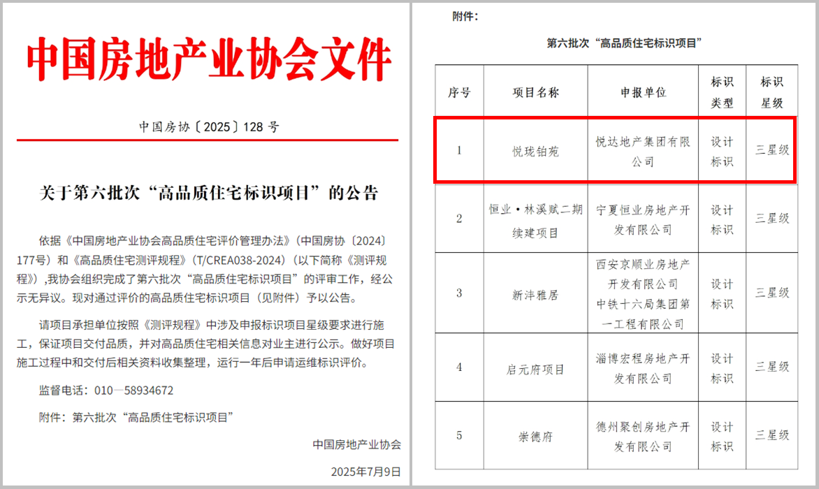 傲游截圖20250710091017_副本.png